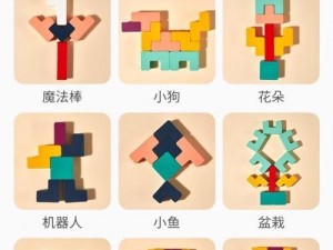 方块拼图创意展示：瞬间预览个性拼图魅力无限