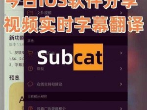 中文字幕视频、如何通过中文字幕视频更好地学习外语？