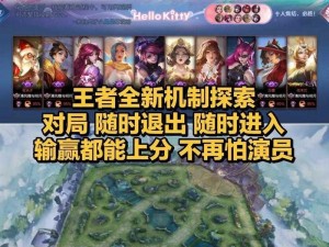 王者10v10模式正式开启时间揭秘：最新开服通知及独家信息曝光