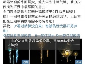 蜀门手游唐石攻略：实战技巧揭秘，掌握通关节奏