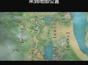 剑网3指尖江湖稻香村宝箱全攻略：详细位置指南与秘籍分享