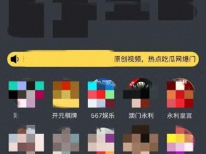 黄台免费下载aPP_有黄台免费下载 aPP 的相关内容吗？