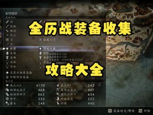 《八方旅人2：全面攻略，六把武器获取秘籍》