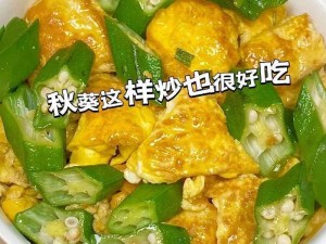 榴莲秋葵向日葵茄子丝瓜大全(有哪些包含榴莲、秋葵、向日葵、茄子、丝瓜的大全？)