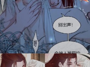 徐湫漫画免费阅读、徐湫漫画免费阅读，精彩内容等你发现