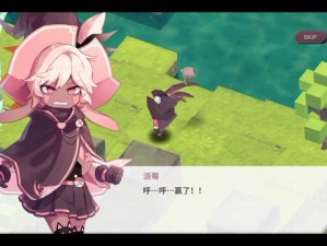 魔女之泉1：探索神秘世界的奇幻之旅