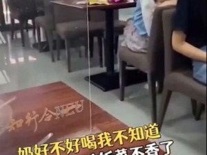 女同被Xc熊扒衣服吃奶-女同被 Xc 熊扒衣服吃奶：违背公序良俗的不良内容