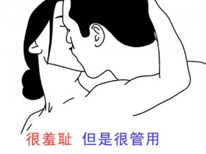 同桌扒我衣服玩我奶头好爽——多功能游戏套装