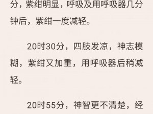 探索抖音省略号背后的秘密：完整版内容看法全解析