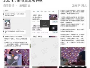 海角论坛 hjb4d：一款专注于交流和分享的在线社区平台