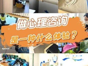 儿子做了怎么办心理咨询、儿子做了心理咨询，我该怎么办？