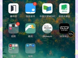 朝国年轻的继 2 中文——专为年轻群体打造的中文学习 APP