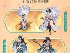 大话西游手游破阵曲连合攻破秘籍解析：玩家在三元合璧的奇妙征战中实现化无境界的传奇之旅