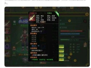 探索天璇星君秘境：问道手游深度攻略与技巧解析