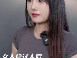 女人偷过人的脸部有什么特征 女人偷过人，脸部会有这几个特征