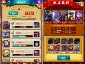 魔灵契约勇者斗恶魔游戏攻略：全面解析玩法与战斗策略