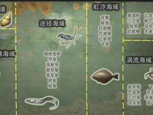 明日之后对虾垂钓攻略：揭秘最佳对虾垂钓地点，一站式位置指南