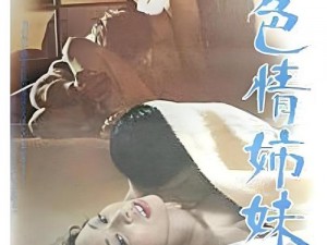 欧美人与禽ZOZZO性伦AV之渊 请问欧美人与禽 ZOZZO 性伦 AV 之渊具体是什么？