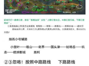 攻城掠地策略下的姜维招募：装备选择与战术运用深度解析