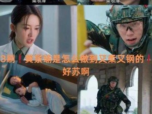 被特种兵啪到哭BL 特种兵：把哭着求饶的他标记了