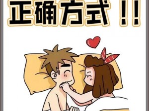 夫妻行房睡在一起的好处-夫妻行房睡在一起的好处有哪些？