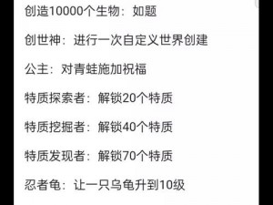 大多数子欲养成就攻略：如何跟随主流趋势实现子女教育成功之路