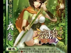 三国杀奶杀裸杀版最新版下载_三国杀奶杀裸杀版最新版下载_绿色资源网