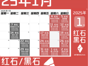 《光遇11月22日红石碎片位置全攻略：快速寻找红石碎片的秘诀》