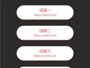 zzzttt黑料不打烊【zzzttt 黑料不打烊，深扒其背后的秘密】