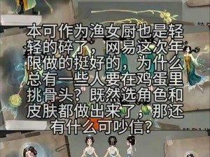 第五人格渔女的传奇人生：波涌间隐匿的悲欢离合故事概览