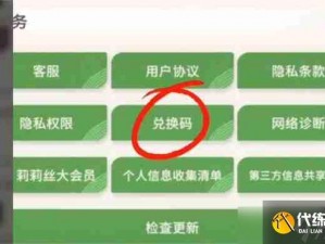 剑与远征9月最新兑换码2021发布，独家礼包等你来领