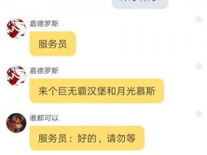 凯旋英雄嘉文珍稀性解析：英雄嘉文的稀有性和胜利故事探索