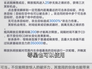 幻塔旧日幻象武器完美搭配指南：打造无敌战斗策略