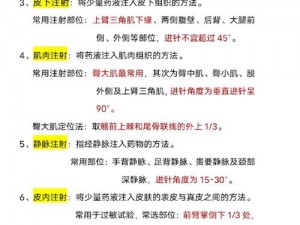 大唐游仙记：高效购药攻略分享——快速获取药品的技巧探讨