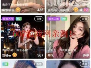 魅影APP安装-魅影 APP 安装：安全吗？有什么功能？