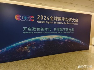 2024海角首页登录入口-2024 海角首页登录入口，带你开启精彩数字世界