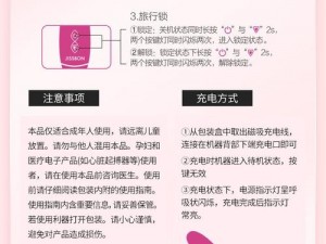 女人自己一个人在家怎么安慰？试试这款产品，让她感受到你的陪伴