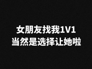 选我还是选它1v1_当我和它必须选一个，你会选谁？选我还是选它 1v1