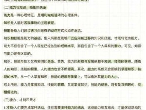 海魔女值得培养吗？全方位解析其能力与潜力探讨其价值