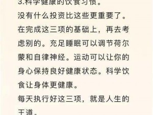 强肝13小时-连续 13 小时高强度工作，肝脏能撑住吗？