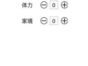 井川里予的人生重开模拟器触发攻略：探索模拟器启动方法与步骤