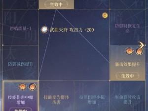 刀塔传奇小强控制流组合搭配策略详解：实战应用与技巧指南