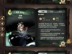 哈利波特魔法觉醒新拼图揭秘：二月惊喜之旅开启探秘奇幻魔法世界