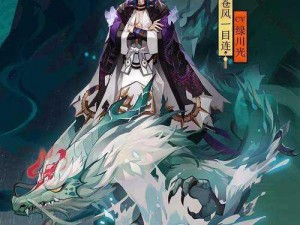 一目连：阴阳师里的神之双面，风起阴阳风云录