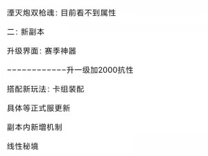 魂斗罗归来：深度解析武器系统玩法，技能搭配与战斗策略实战指南