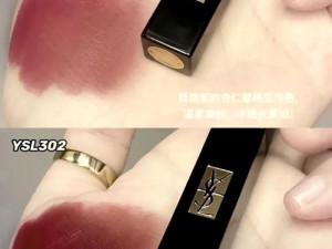 ysl口红水蜜桃色号9229;ysl 口红水蜜桃色号 9229 适合什么肤色？