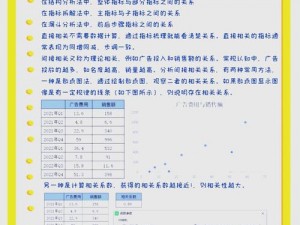 18may20j啊va快速分析(18MAY20JAV 快速分析：探索语言模型的奥秘)