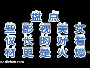 草莓丝瓜视频丝瓜视18岁在线看、草莓丝瓜视频丝瓜视 18 岁在线看：免费观看的成人视频网站