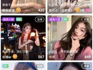 魅影app下载安装手机版—魅影 app 下载安装手机版，安全可靠的应用商店