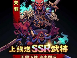 全民封神召唤：SSR神将轻松得，妈妈再也不用担心我熬夜爆肝了